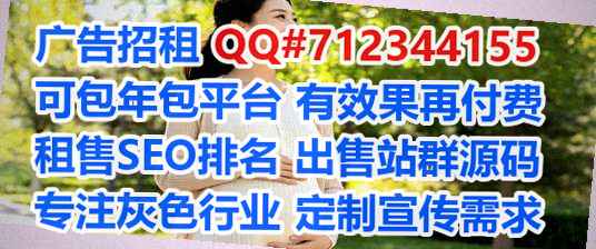 哈尼族借腹生子认证有限公司